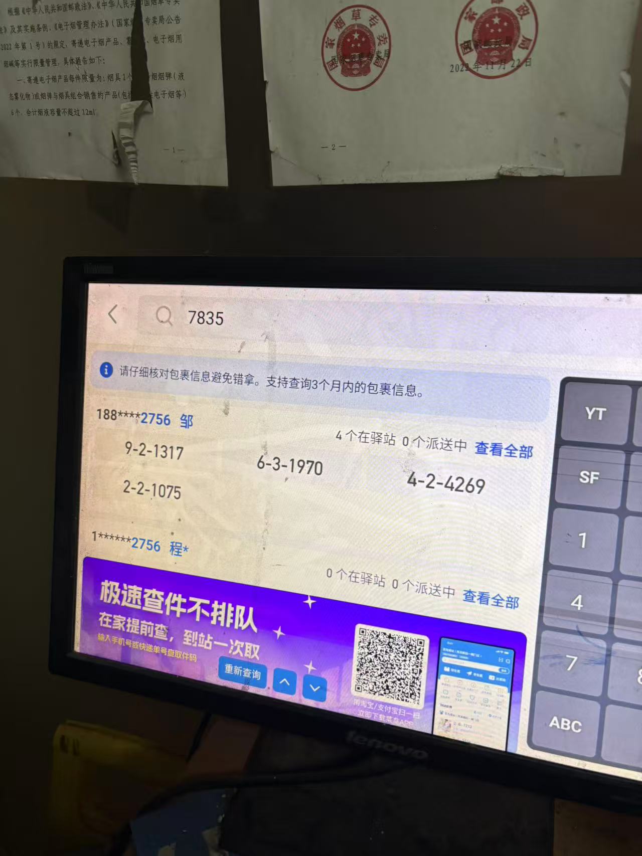 weing китайський клапан